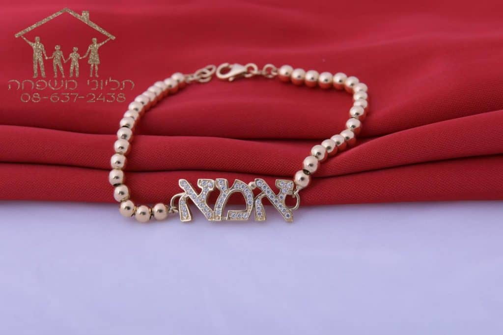 מתנה ליום הולדת 80